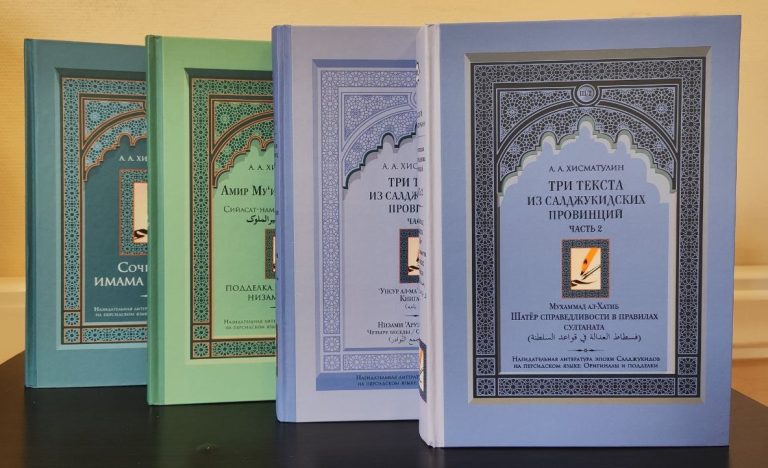 Moralistic literature of the Seljuk era in Persian: originals and counterfeits