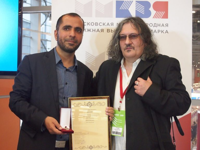 اعطای نشان «رُِز شرق» به سری کتاب «اسلام‌شناسی و شرق‌شناسی» منتشره توسط بنیاد