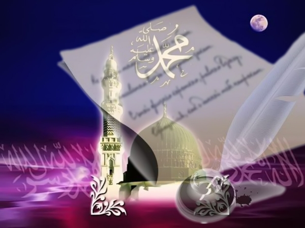 برگزاری مسابقه شعر «حضرت محمد (ص)، رحمة للعالمین»