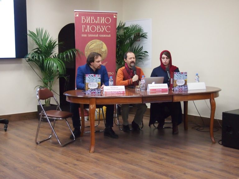 معرفی هنر اسلامی خوشنویسی در مجتمع فرهنگی بیبلوگلوبوس مسکو