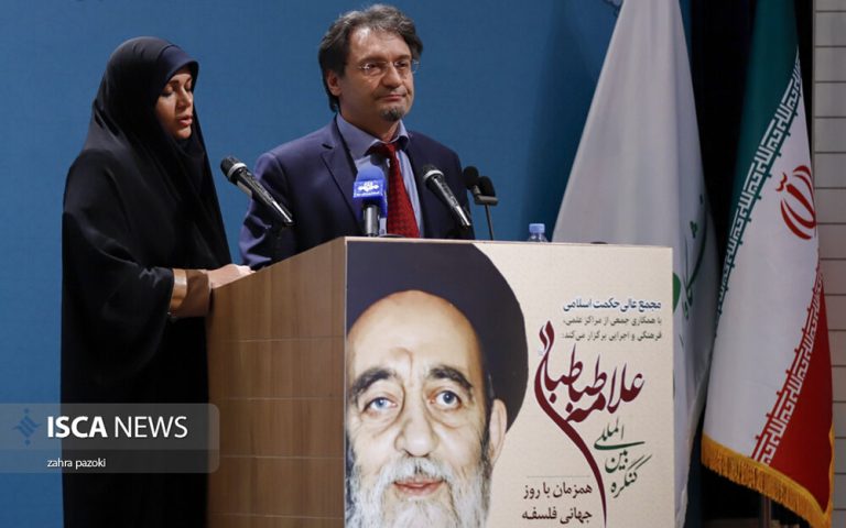 سخنرانی رییس انستیتو شرق‌شناسی مسکو در اختتامیه کنفرانس بین المللی علامه طباطبایی (ره)