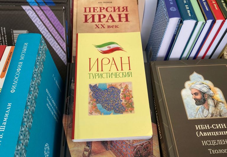 حضور بنیاد در نمایشگاه کتاب «میدان سرخ» (2024)