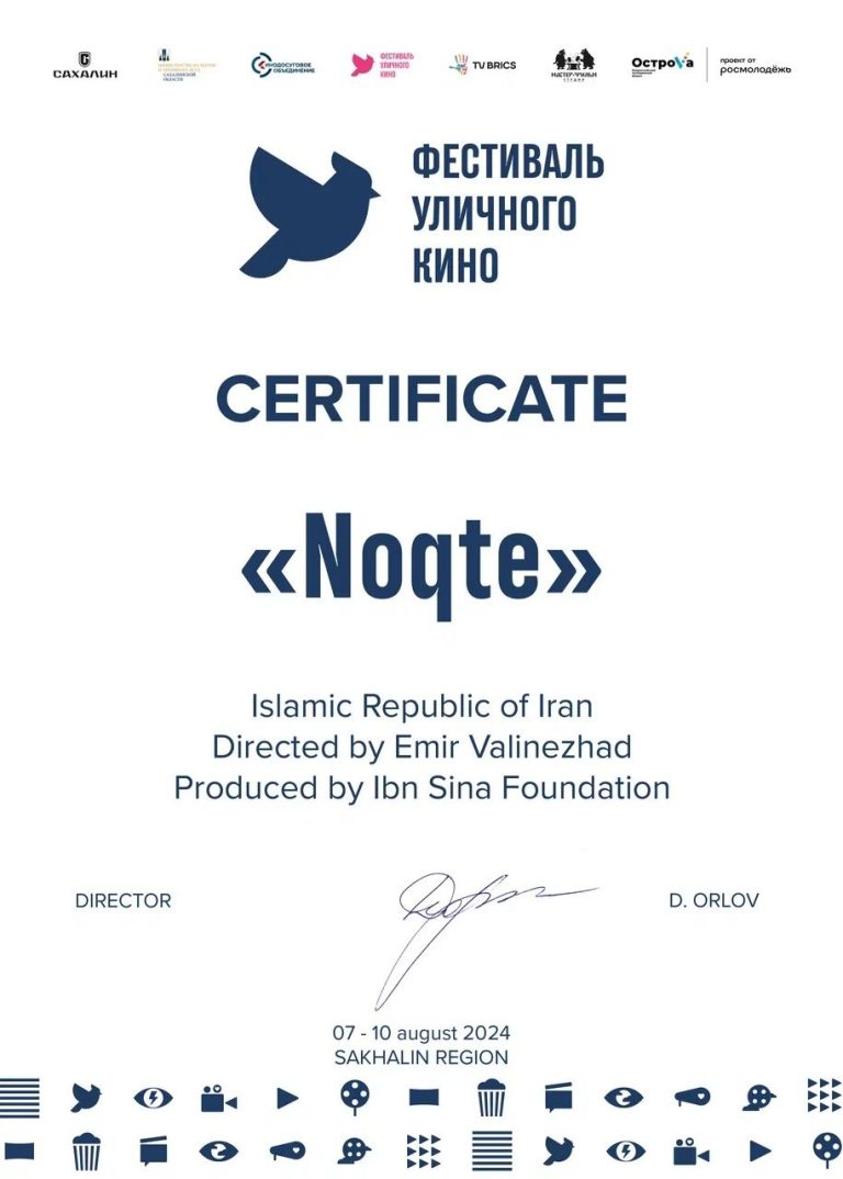 Показ фильма «Точка» прошел в Южно-Сахалинске при поддержке TV BRICS