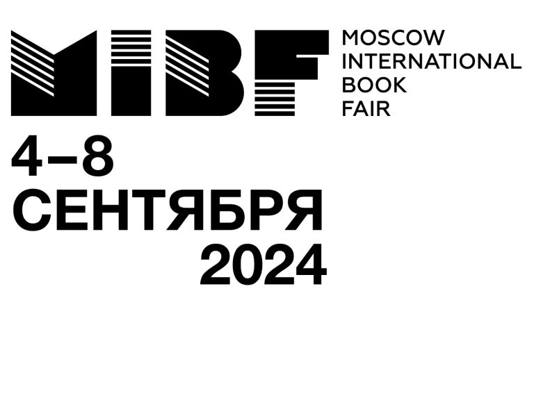 Фонд Ибн Сины и издательство «Садра» примут участие в 37-й Московской международной книжной ярмарке
