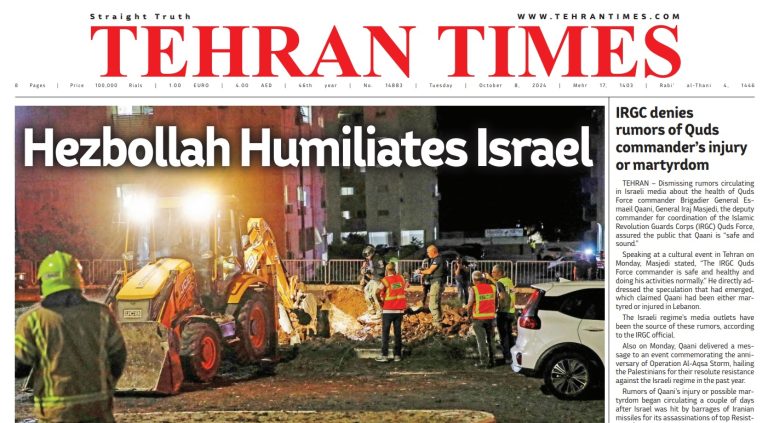 Иранская газета Tehran Times о документальном фильме «Точка»