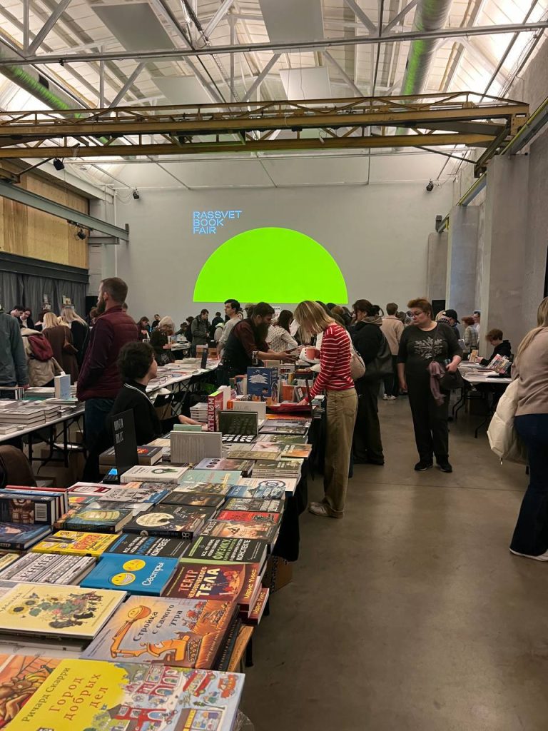 Издательство «Садра» приняло участие в осенней книжной ярмарке Rassvet Book Fair 2024