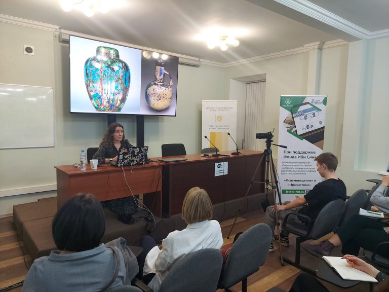 В Европейском университете Санкт-Петербурга прошла лекция Полины Любимовой «Искусство превращений. Иранская люстровая керамика»