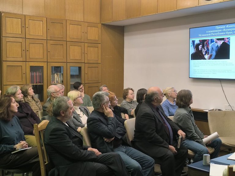 Фонд Ибн Сины провел презентацию своей деятельности в Институте этнологии и антропологии РАН