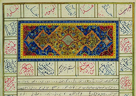 مرمت نسخ خطی