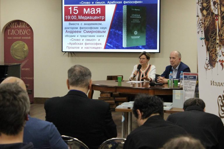 A meeting with A.V. Smirnov took place at “Biblio-Globus” Book Trade Center