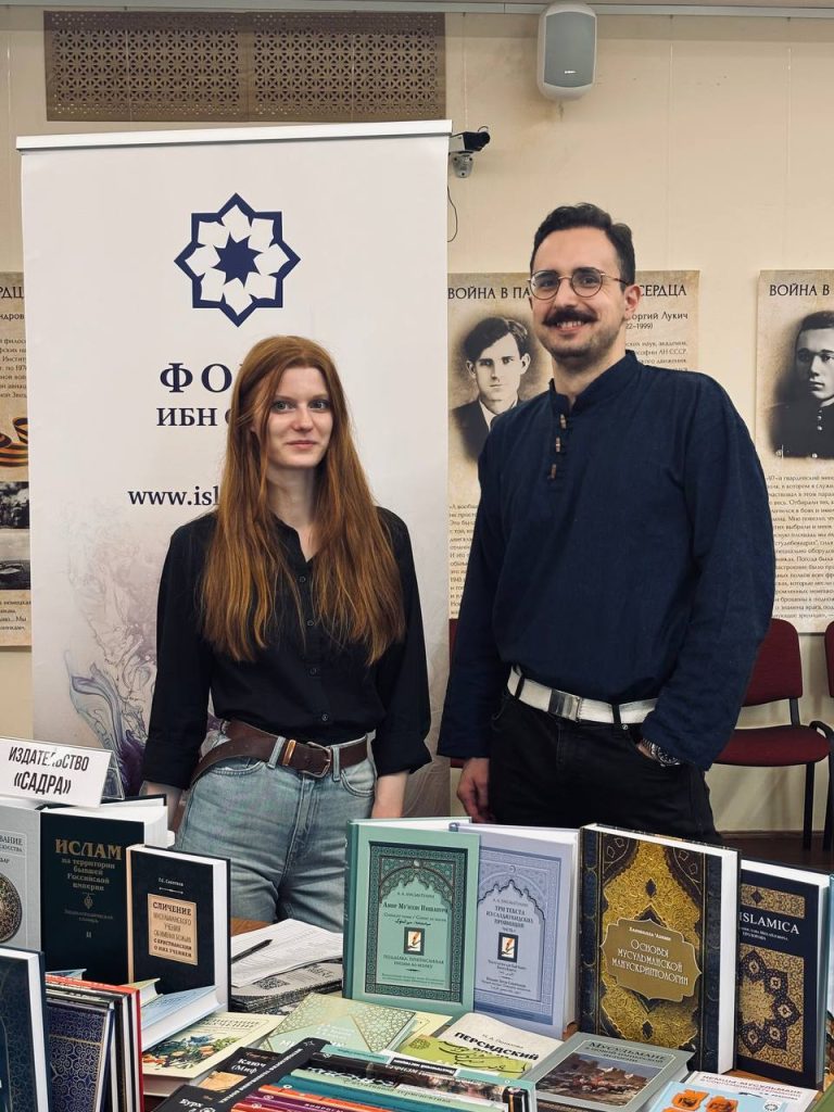 Фонд принял участие в книжной выставке-ярмарке Института философии РАН