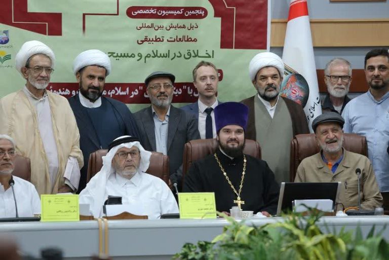 The Representatives of the Kazan Orthodox Spiritual Seminary, the Moscow State University and the Orthodox Saint Tikhon Humanitarian University Participated in the Conference in Qom