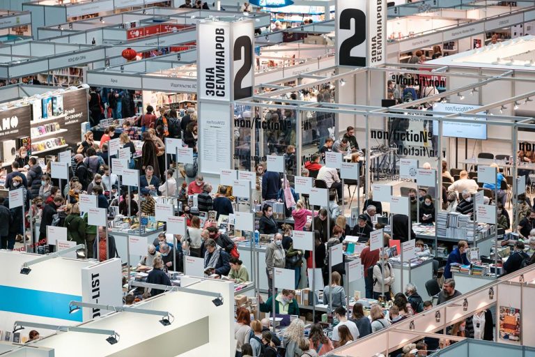 بنیاد ابن‌ سینا در نمایشگاه بین‌المللی کتاب «نانفیکشن» شرکت خواهد کرد