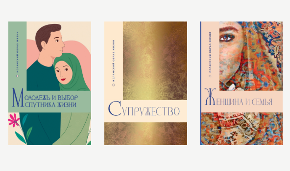 سری سبک زندگی اسلامی