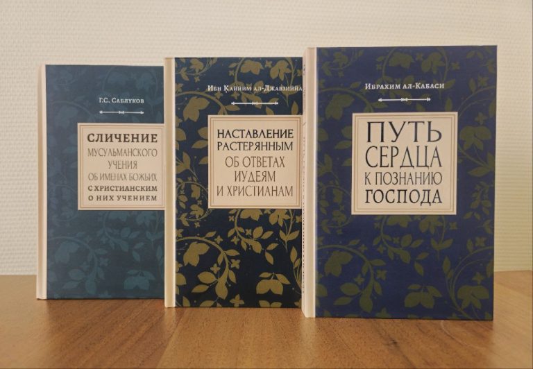 سری گفتگوی ادیان