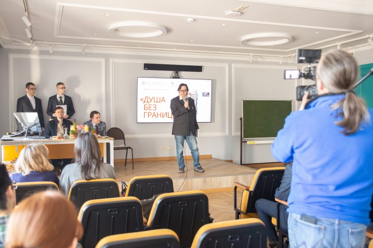 The Book “Soul Without Limits” Presentation Held at the Saint Petersburg State University