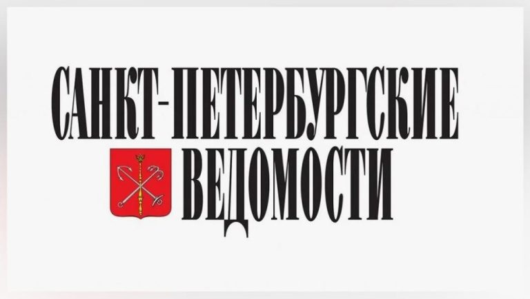 Газета «Санкт-Петербургские ведомости» о мероприятиях по персидской миниатюре с иранским художником Хосейном Эсмати