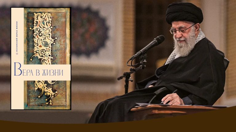 “Sadra” Publishing House Issued a New Book Under the Title of “Faith in Human Life”