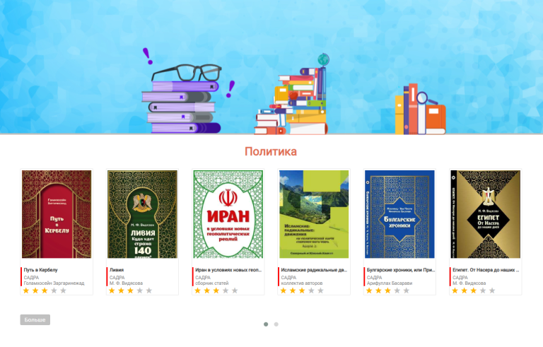 اورینت بوک
